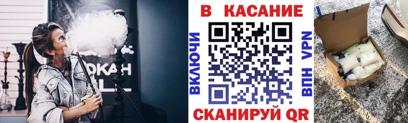 Цена Уварово КОКАИН NBOMe Гашиш Мефедрон A-PVP