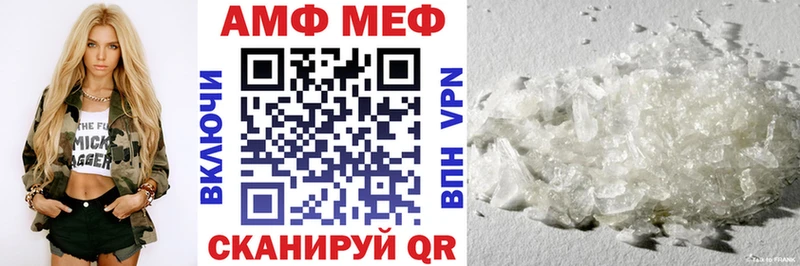 АМФЕТАМИН 98%  как найти закладки  Уварово 