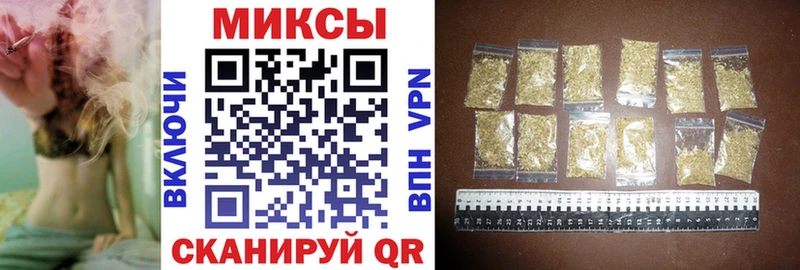 Бутират буратино  Уварово 