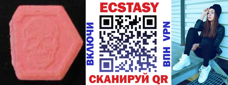 продажа наркотиков  Уварово  Ecstasy 250 мг 