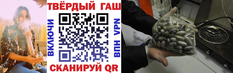 Гашиш хэш Уварово