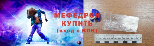 первитин Балабаново
