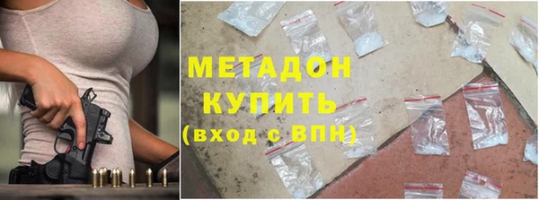 первитин Балабаново