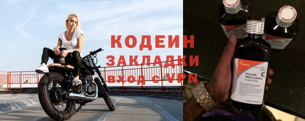 первитин Балабаново
