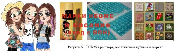 первитин Балабаново