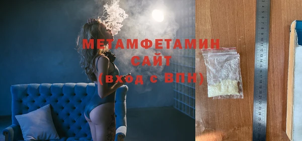 мефедрон мука Баксан