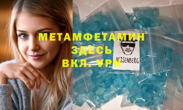 первитин Балабаново
