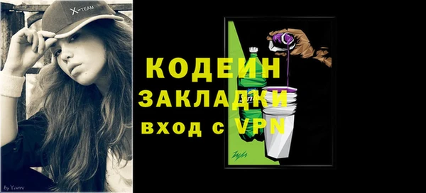 скорость Балахна