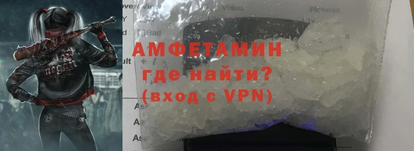 первитин Балабаново