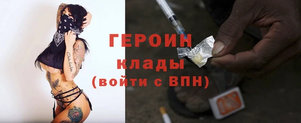 первитин Балабаново