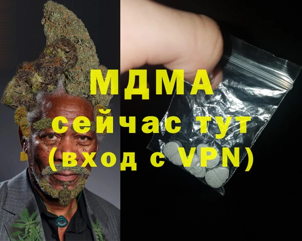 первитин Балабаново
