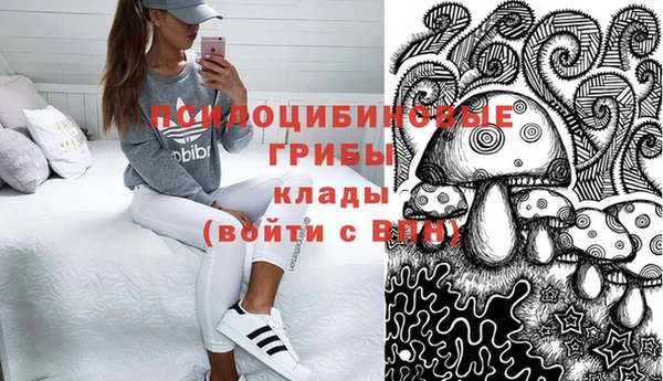 первитин Балабаново
