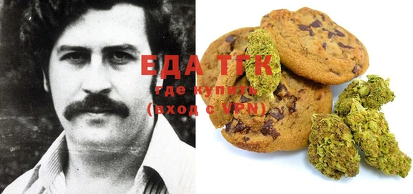 первитин Балабаново