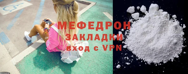 первитин Балабаново