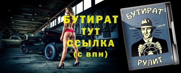 мефедрон мука Баксан