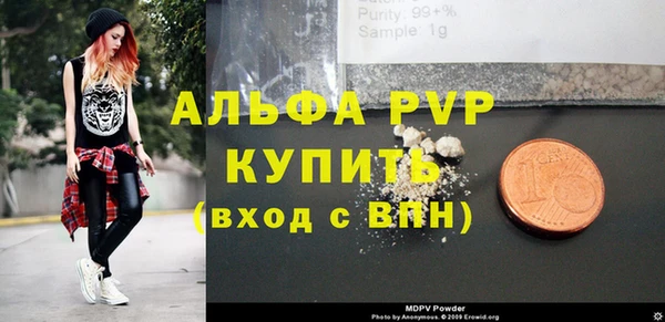 первитин Балабаново