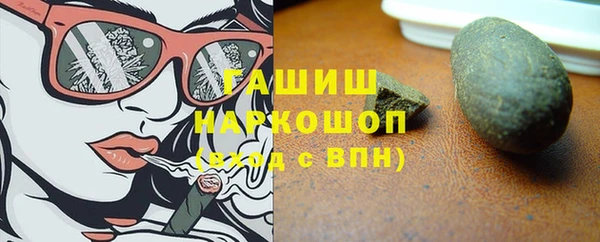 мефедрон мука Баксан