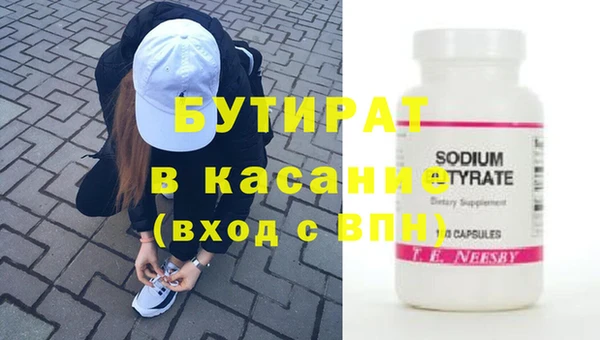 первитин Балабаново