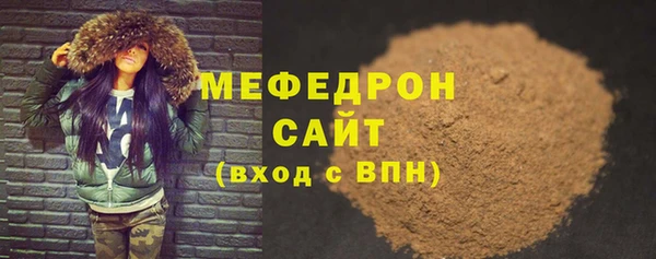 первитин Балабаново