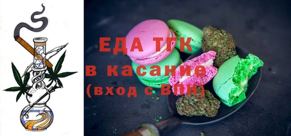 мефедрон мука Баксан