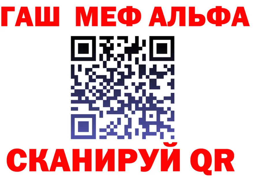 ГАШ Premium как войти площадка KRAKEN Уварово