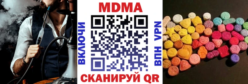 omg сайт  Уварово  МДМА VHQ 