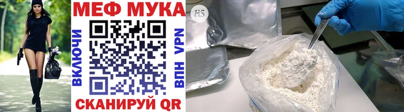 Мефедрон mephedrone  наркота  это официальный сайт  Уварово 